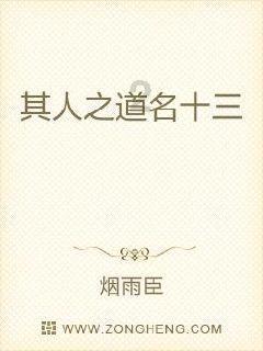 救援女同学