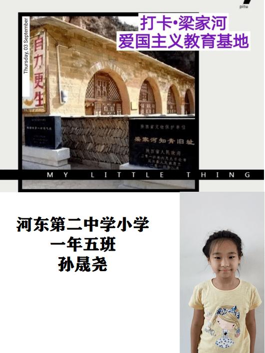 广东省政协十三届常委会第六次会议召开
