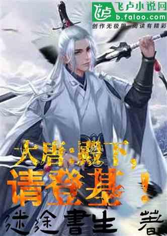 救援行政人员
